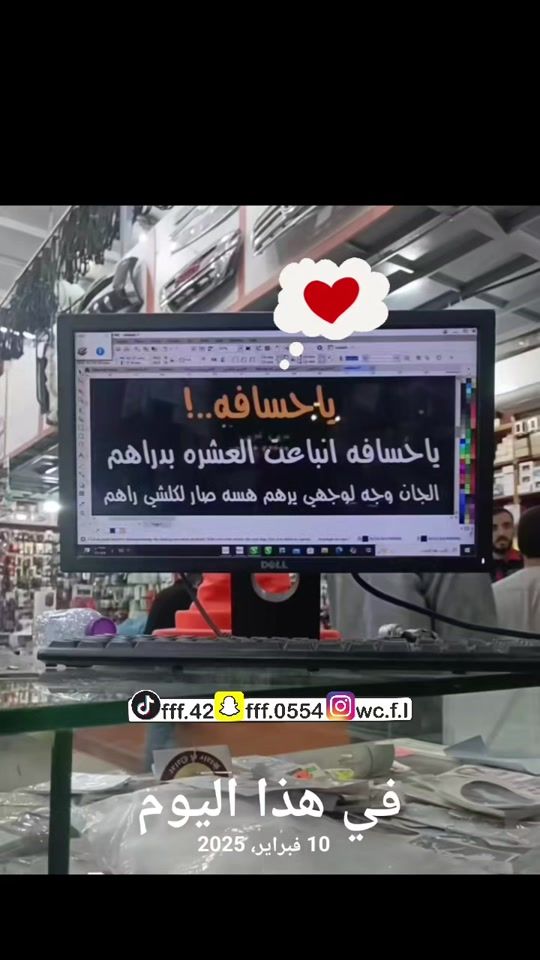 TikTok video thumbnail by fff.42