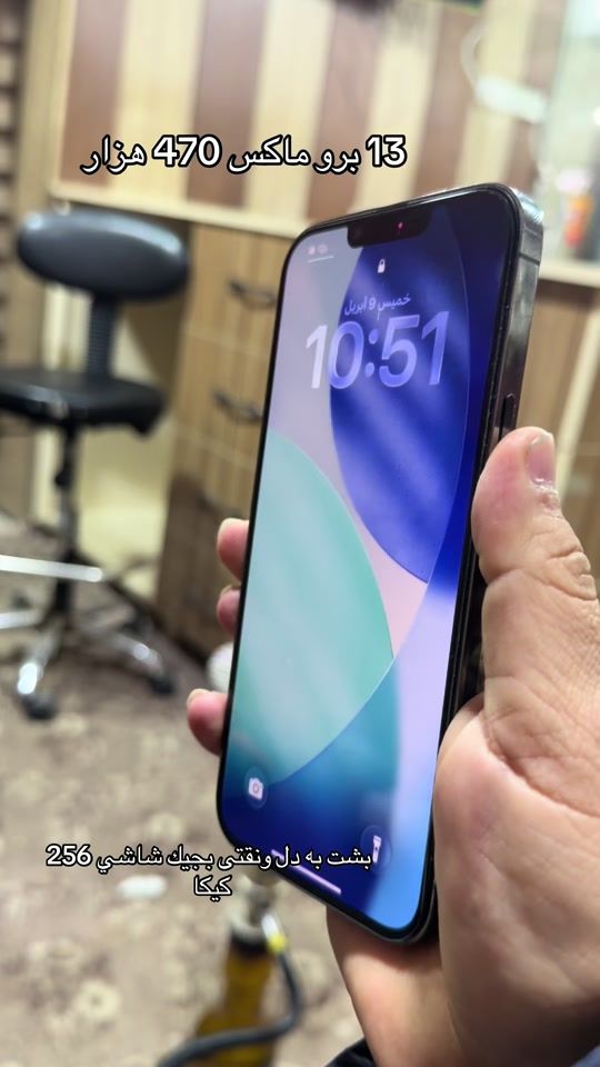 TikTok video thumbnail by hamode.mobail