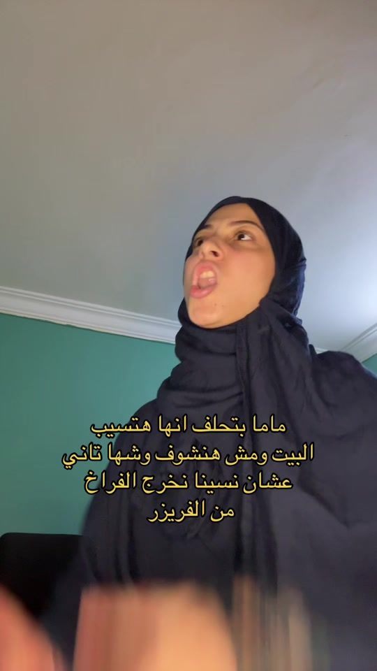 TikTok video thumbnail by malakelsheriif17