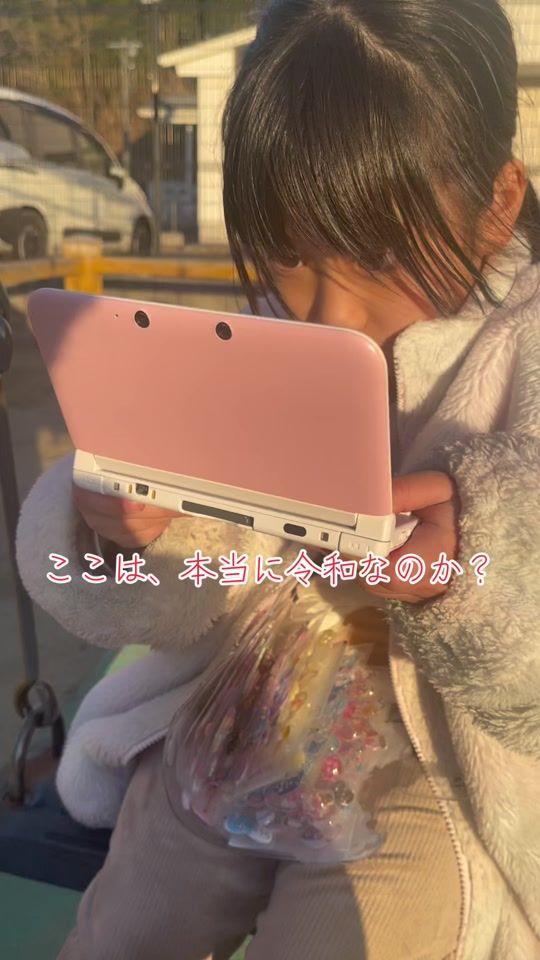 TikTok video thumbnail by storemanager.children