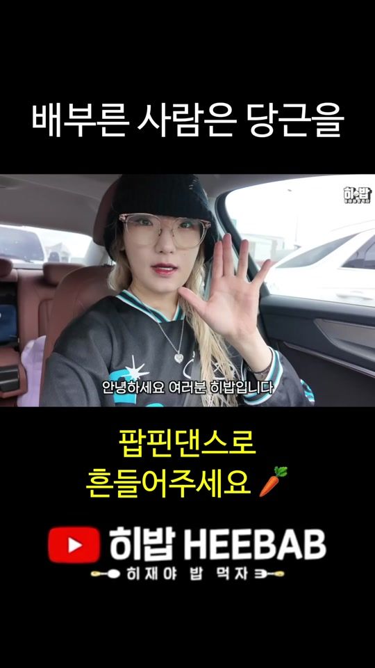 TikTok video thumbnail by hee_bab