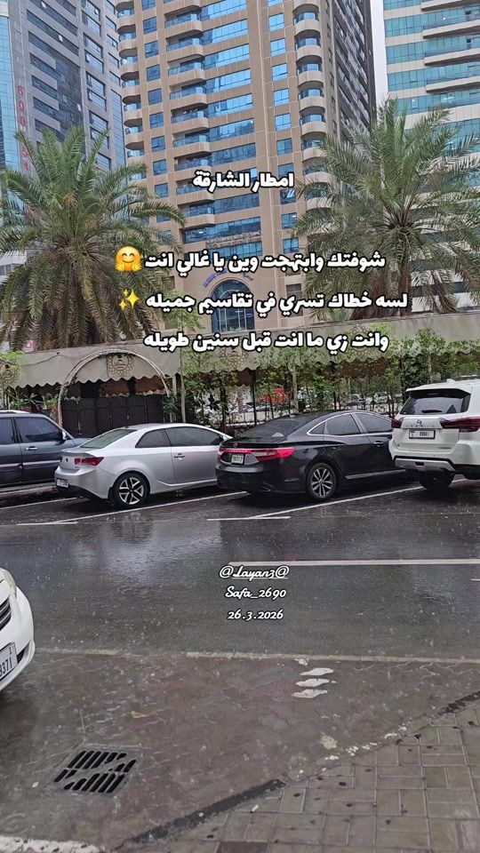 TikTok video thumbnail by safa_2690