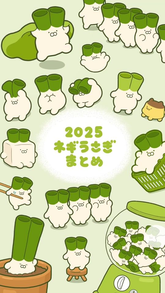 TikTok video thumbnail by negiusagi