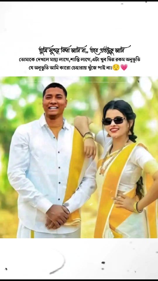 TikTok video thumbnail by mojahervai855