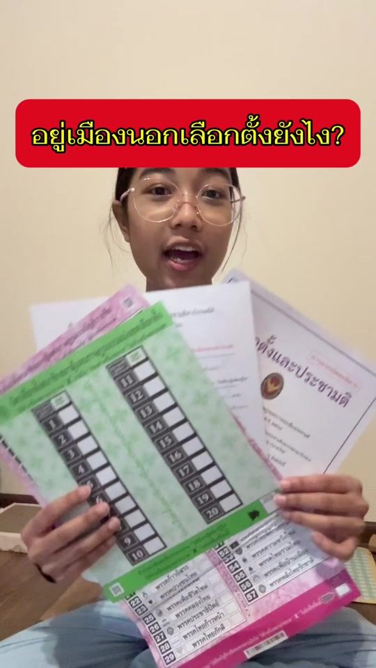 TikTok video thumbnail by satang_anatomy