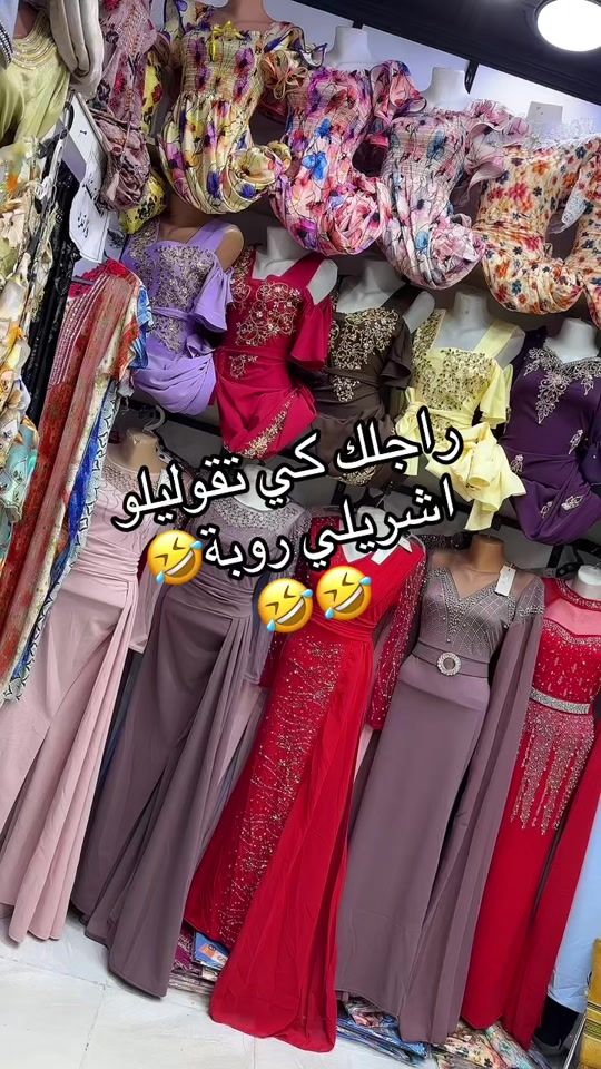 TikTok video thumbnail by walidlhaba