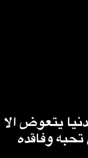 TikTok video thumbnail by sharef.a7