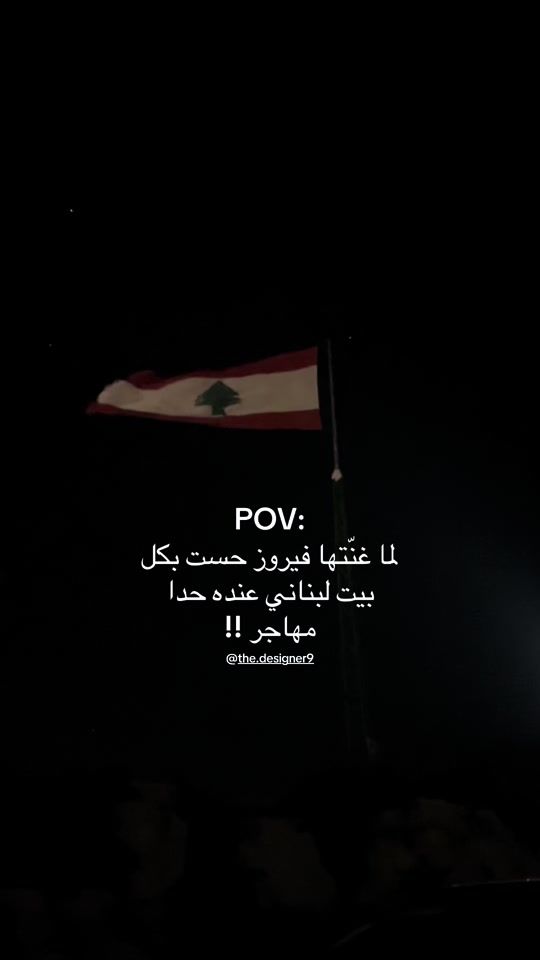 TikTok video thumbnail by h0da.design