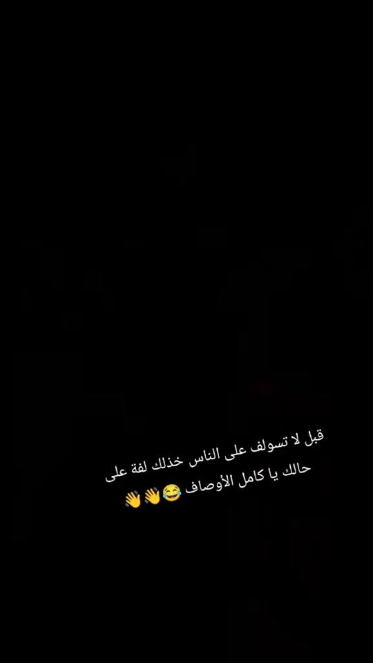 TikTok video thumbnail by anwar.al.eid