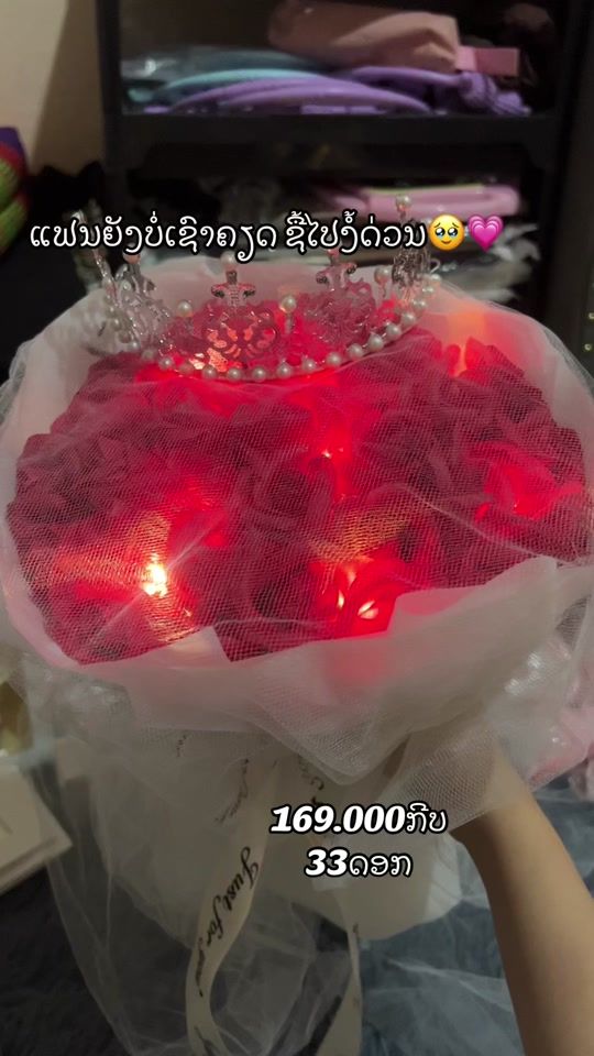 TikTok video thumbnail by thong13491