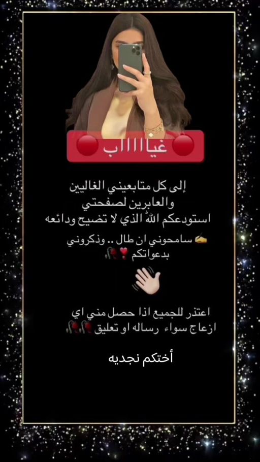 TikTok video thumbnail by najid448