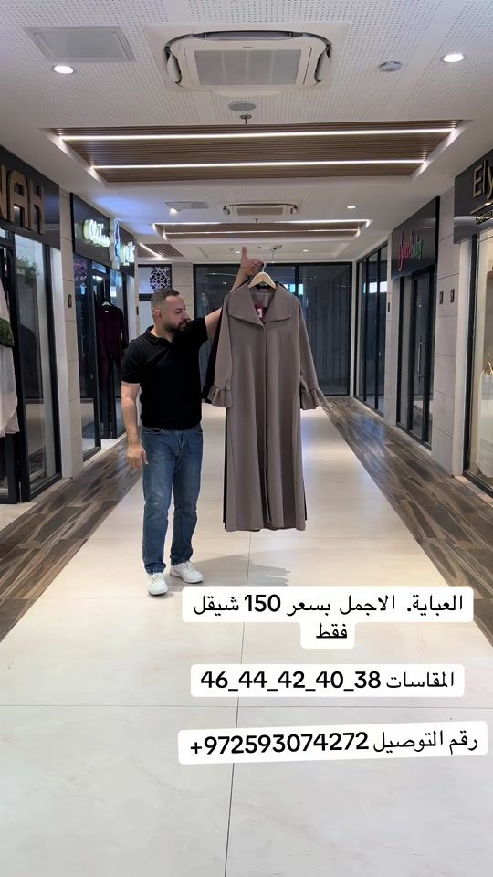 TikTok video thumbnail by eva.fashan2