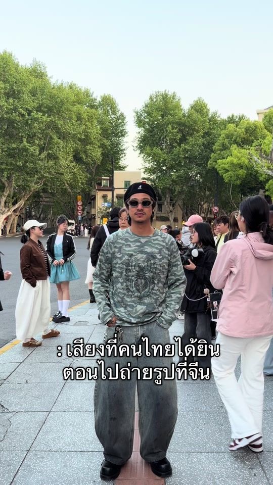 TikTok video thumbnail by bass__inmeesub