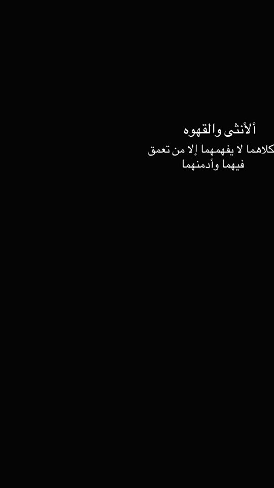 TikTok video thumbnail by aljumaely