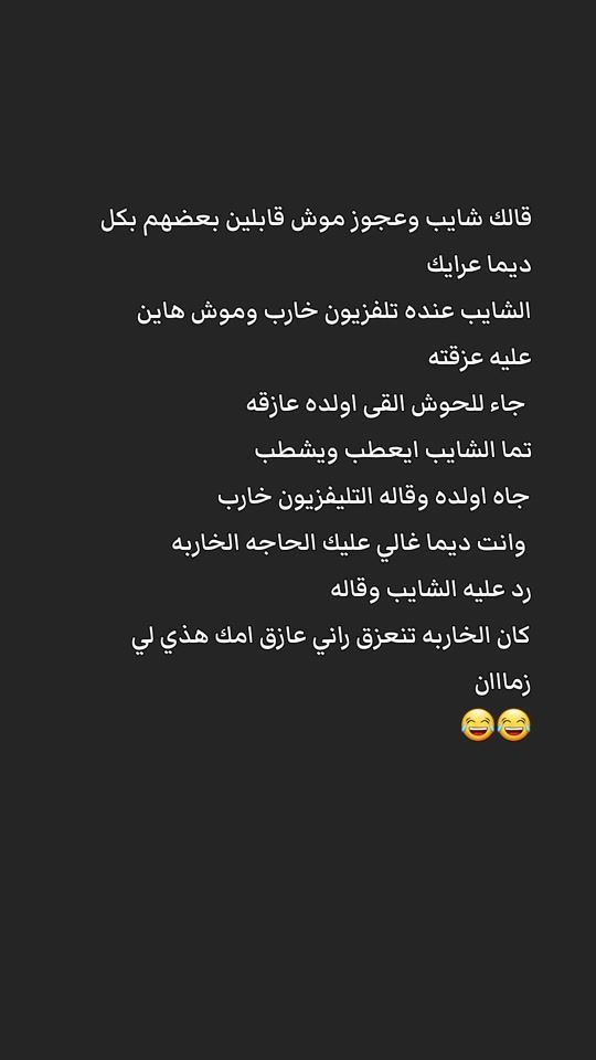 TikTok video thumbnail by user707194467833