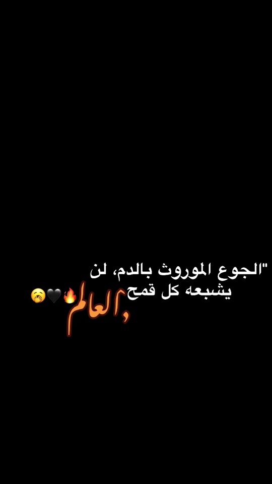 TikTok video thumbnail by wd_almlk2