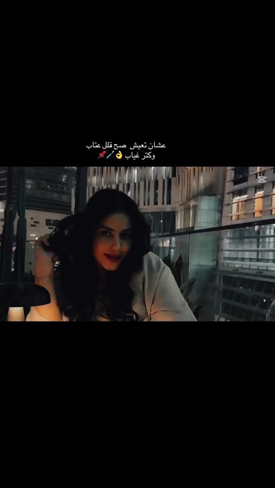 TikTok video thumbnail by leilasabri