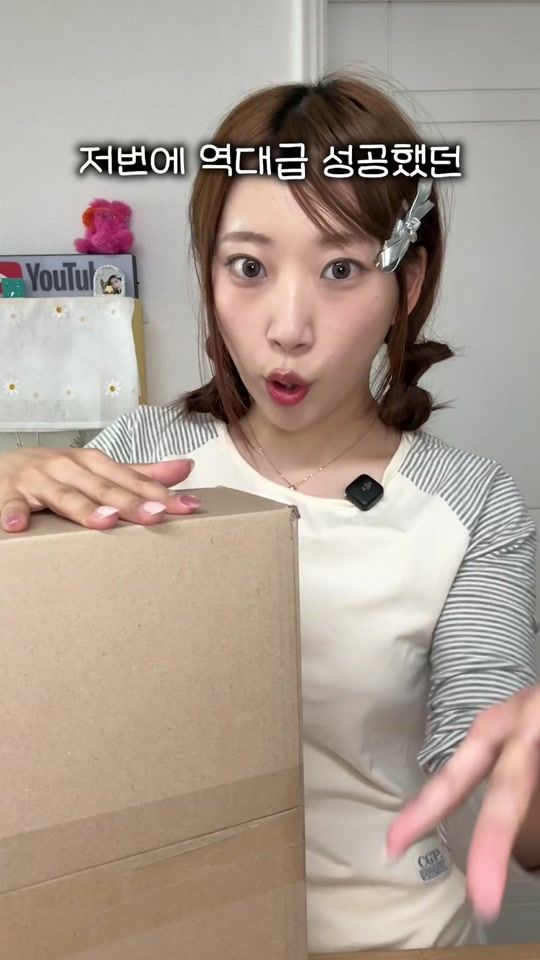 TikTok video thumbnail by dalsaem_s2