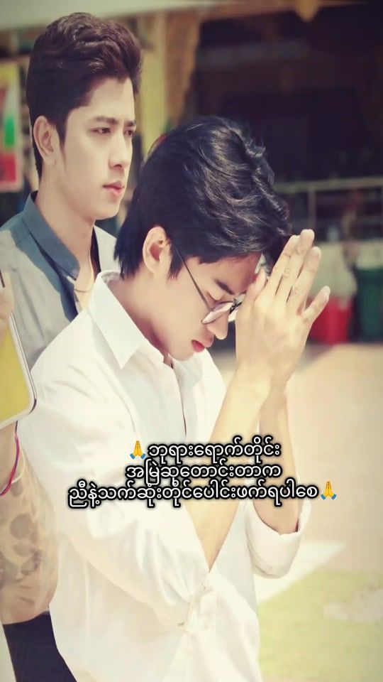 TikTok video thumbnail by nawdargayphaw