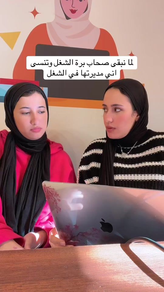 TikTok video thumbnail by sarahelsaady