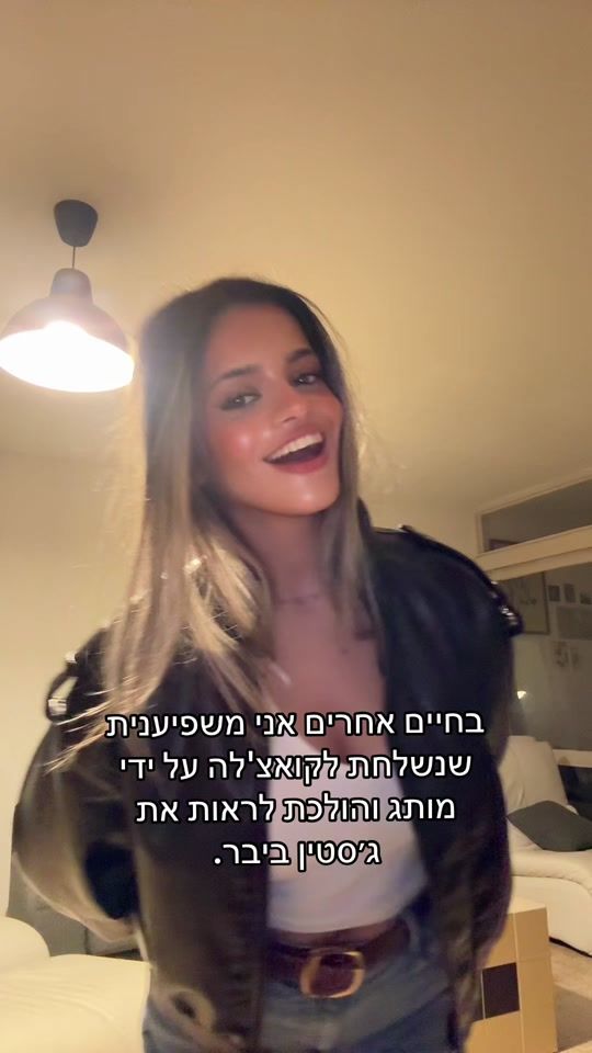 TikTok video thumbnail by ilanit.kazakov