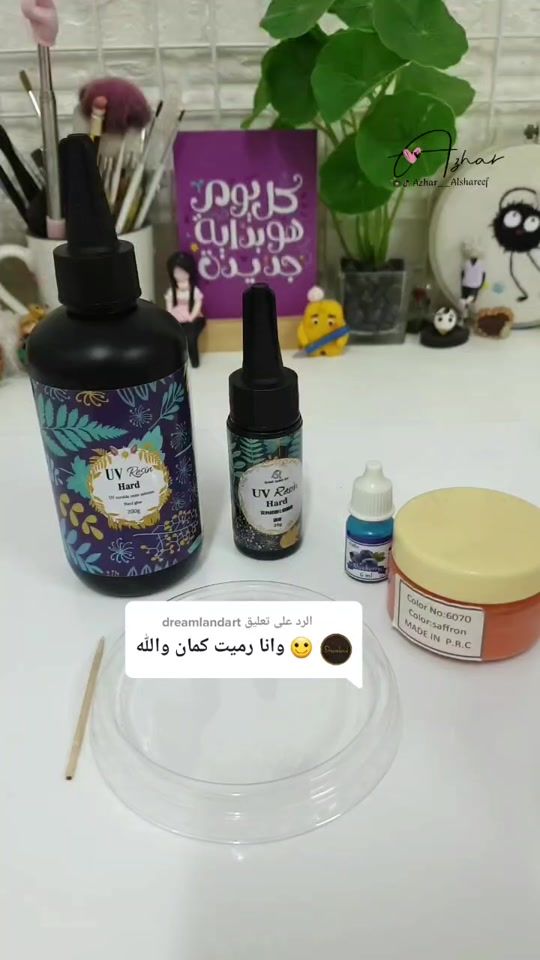 TikTok video thumbnail by azhar__alshareef