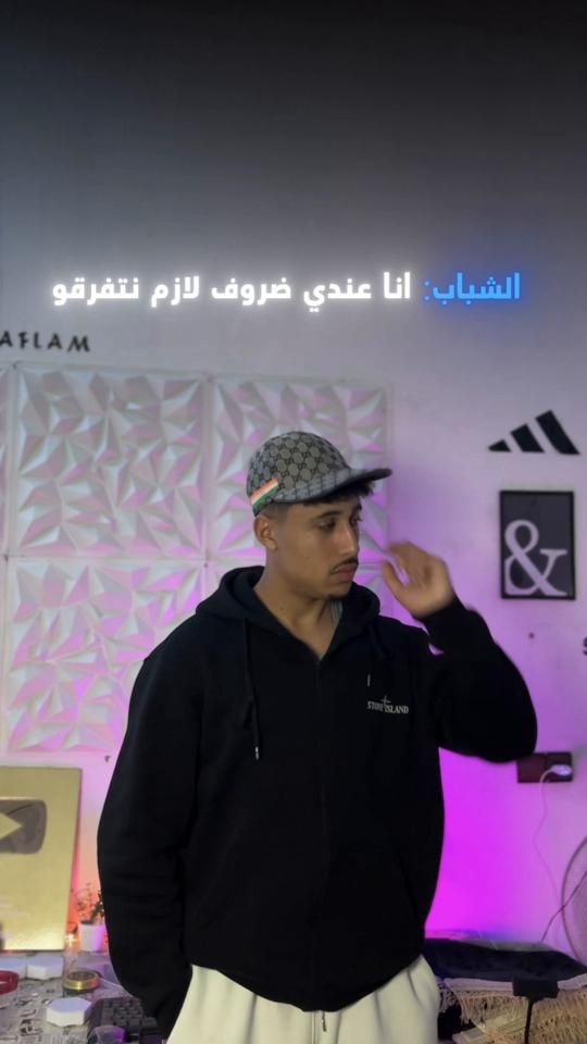 TikTok video thumbnail by ayoub_aflam01