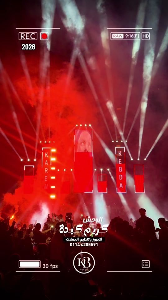 TikTok video thumbnail by kareemkebda3