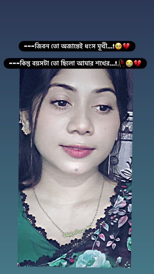 TikTok video thumbnail by sed_ripon_1m