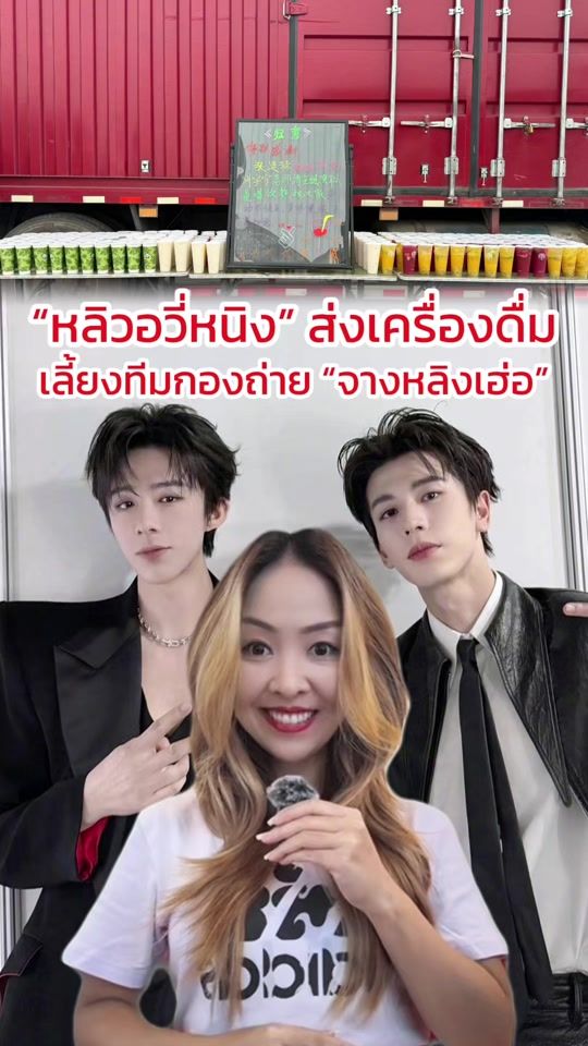 TikTok video thumbnail by prewery.land