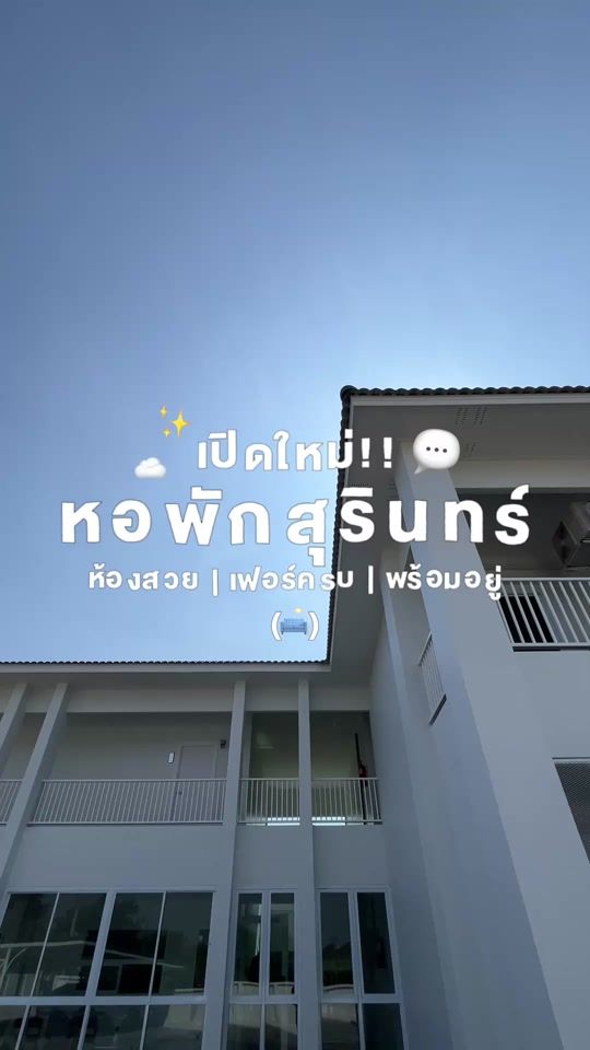TikTok video thumbnail by surinnayoo_