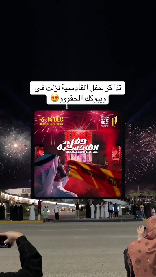 TikTok video thumbnail by riian88_