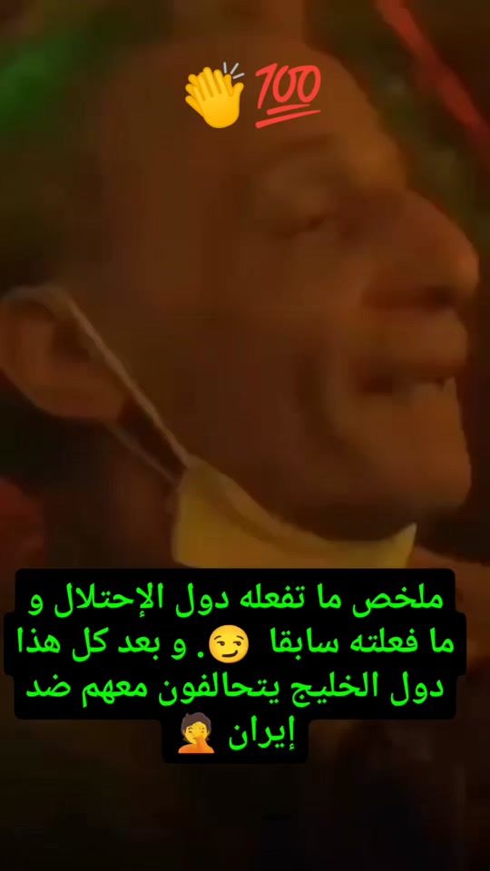 TikTok video thumbnail by hichem.fk