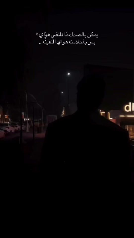 TikTok video thumbnail by nooralrashed24