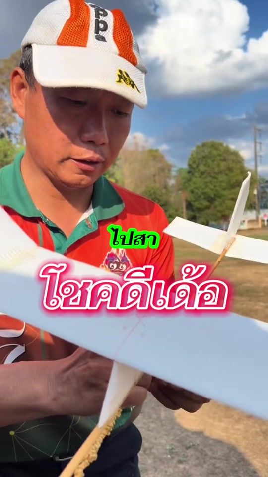 TikTok video thumbnail by kruwannayoungpilot