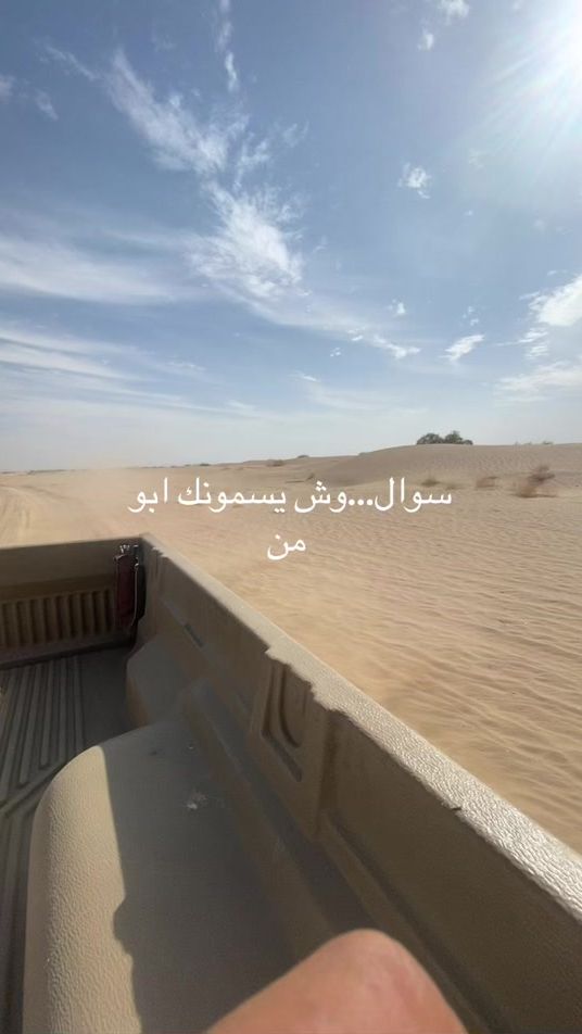 TikTok video thumbnail by m____505n