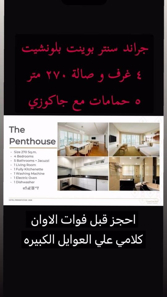 TikTok video thumbnail by noga29281