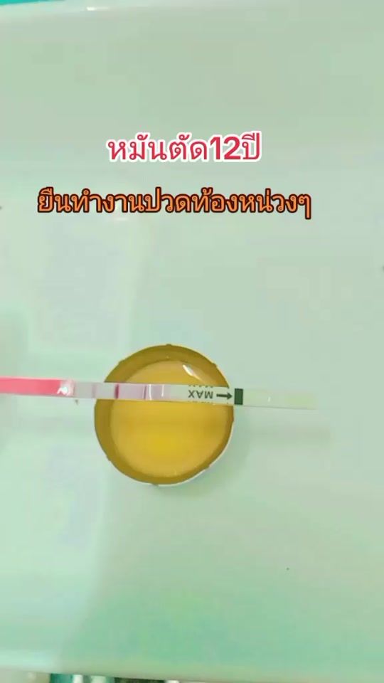 TikTok video thumbnail by babyssterile