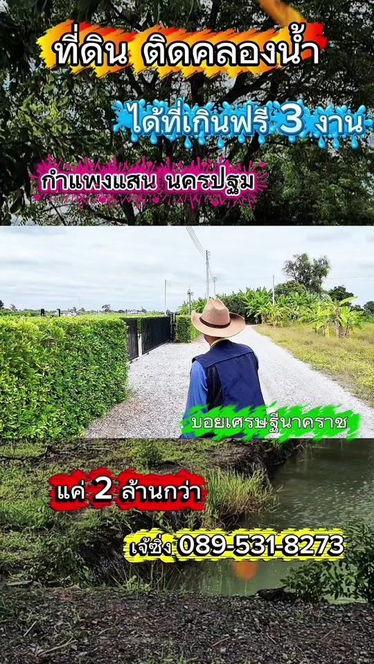 TikTok video thumbnail by boy_teedin