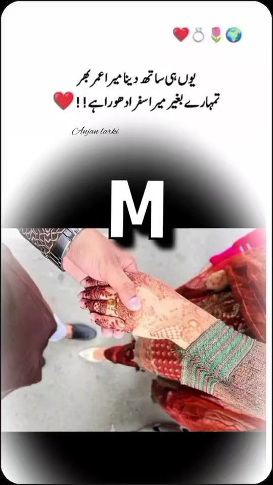 TikTok video thumbnail by mahimalik4456