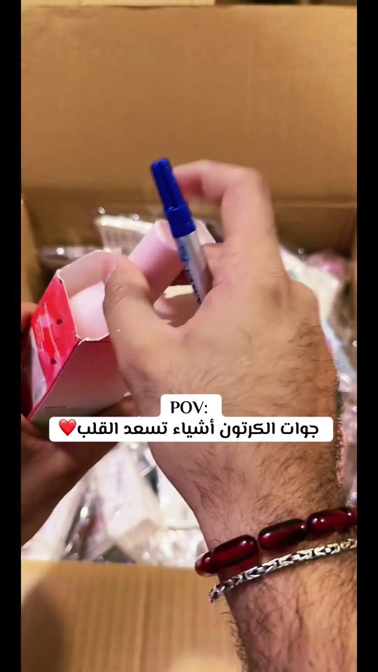 TikTok video thumbnail by h8.8m