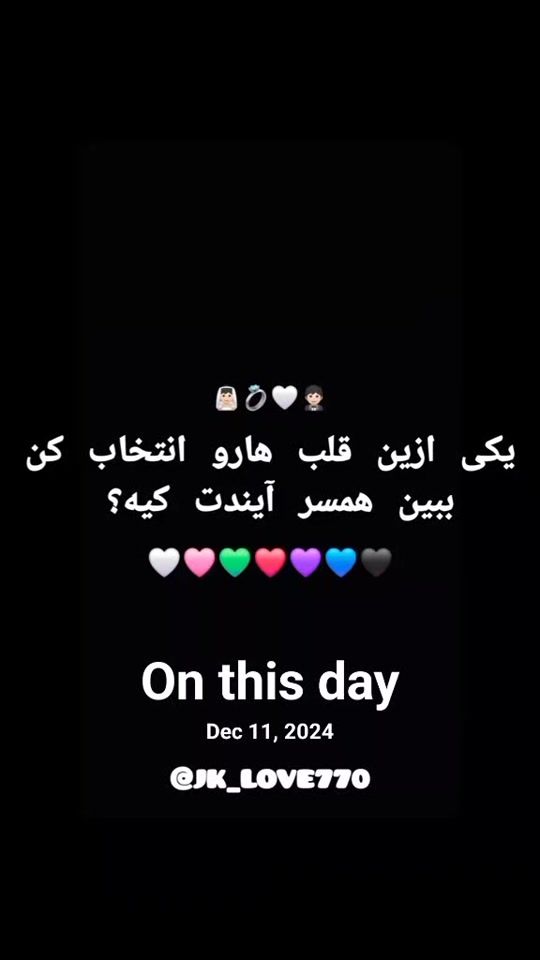 TikTok video thumbnail by setayesh.abdi7