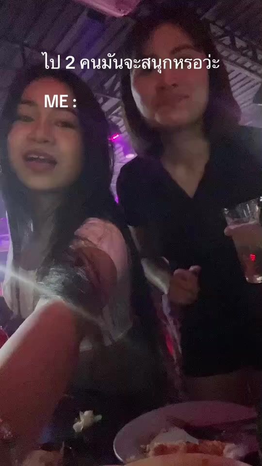 TikTok video thumbnail by tanwarat.1997