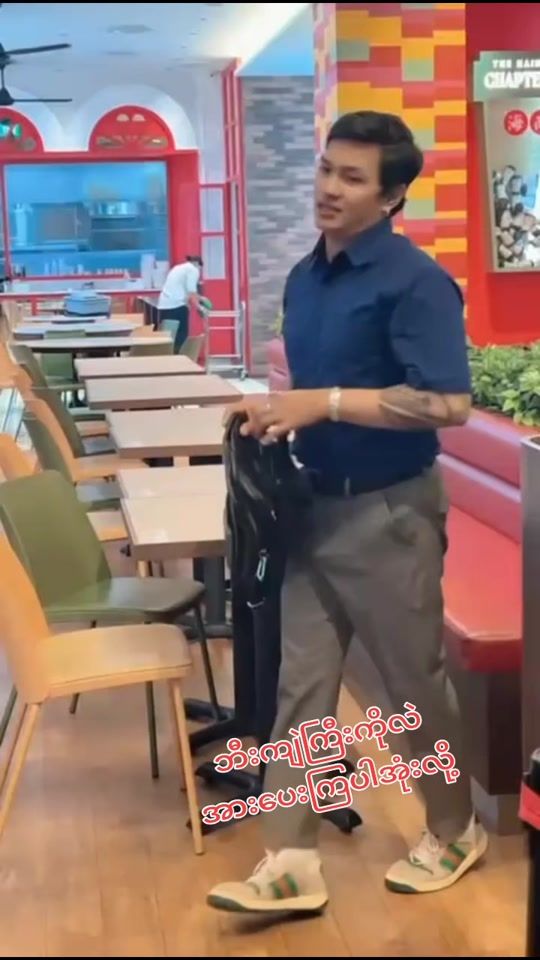 TikTok video thumbnail by winmoeoo18