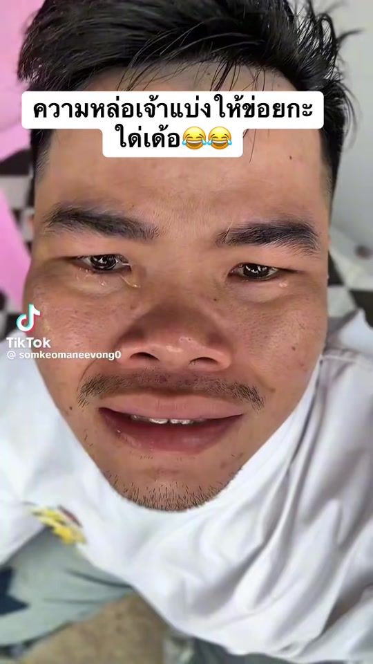 TikTok video thumbnail by golfoatsadawut
