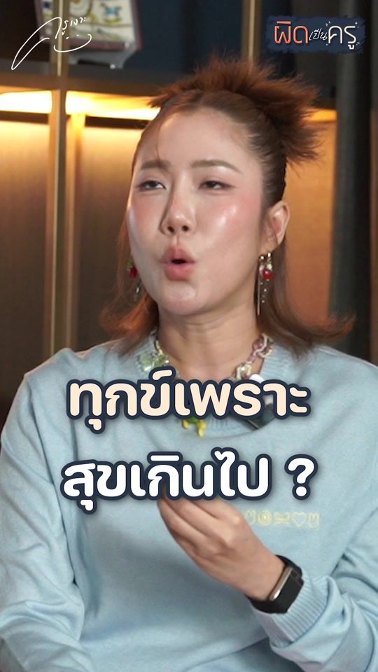 TikTok video thumbnail by krungor
