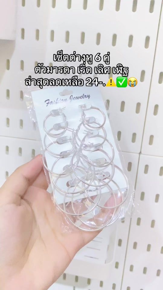 TikTok video thumbnail by lismbxnt