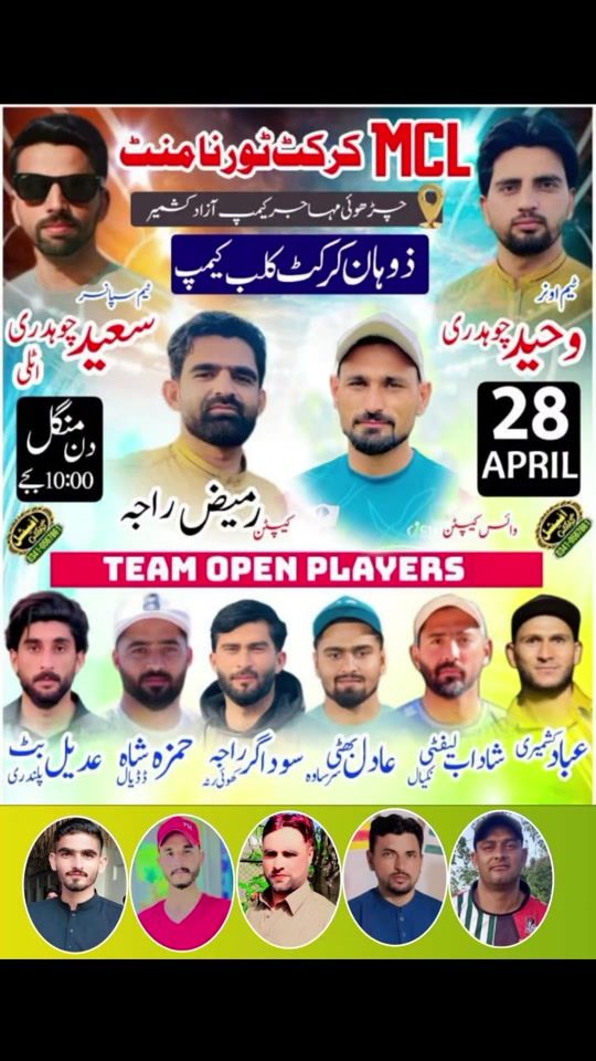 TikTok video thumbnail by raeesraja8111