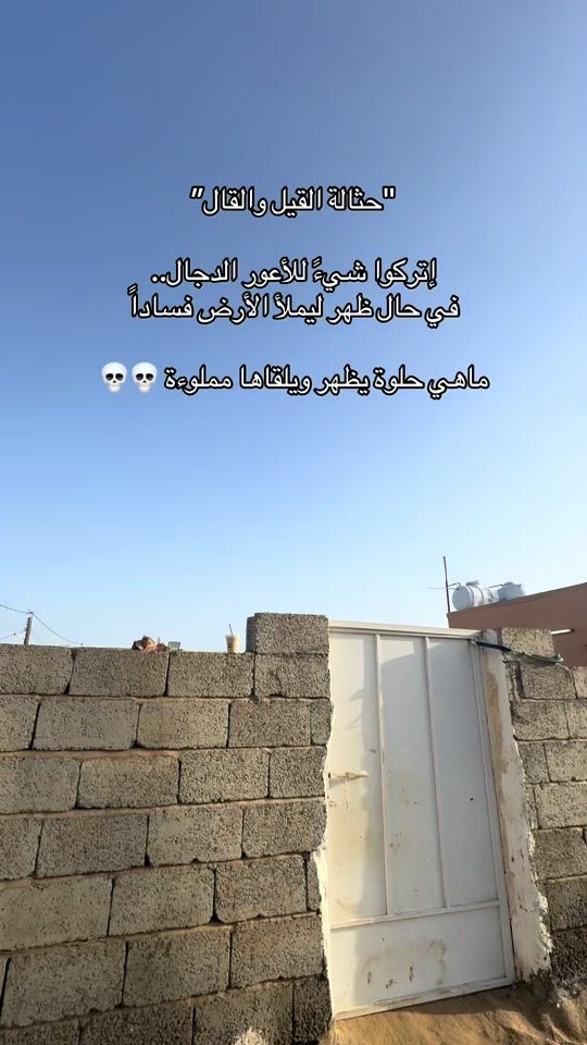 TikTok video thumbnail by ahd.za57