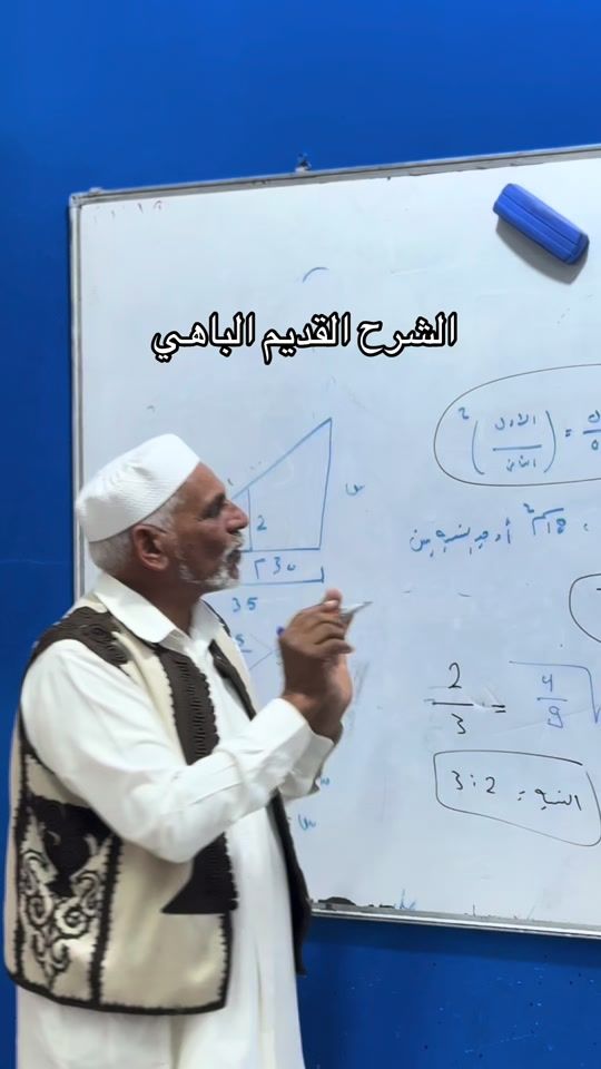 TikTok video thumbnail by abo22hajar